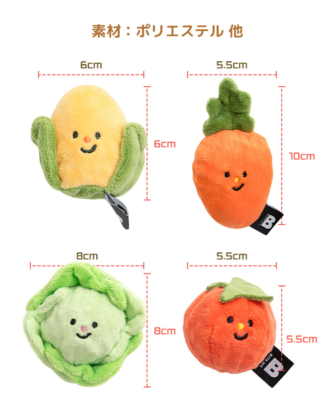 Vegetable Garden Ball
