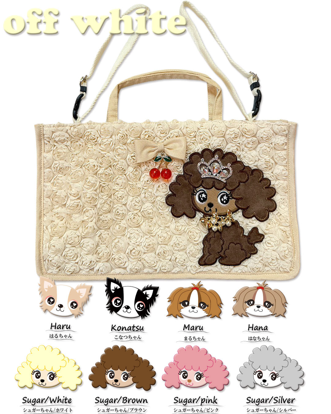 ☆Paw bonbon charm☆