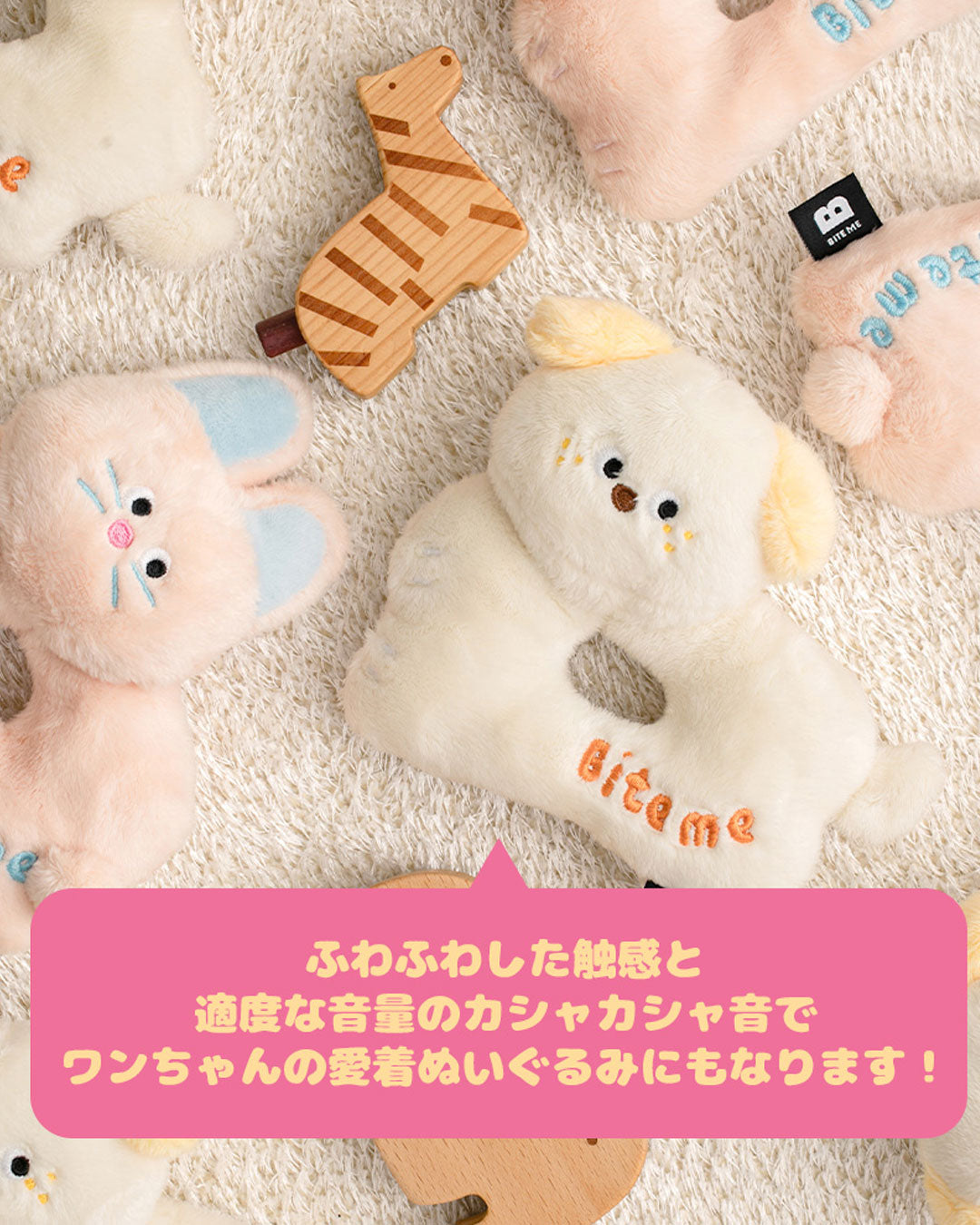 ☆ランラン ラトルトイ☆