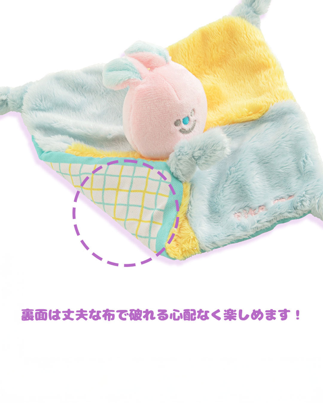 ☆カシャカシャブランケットおもちゃ☆