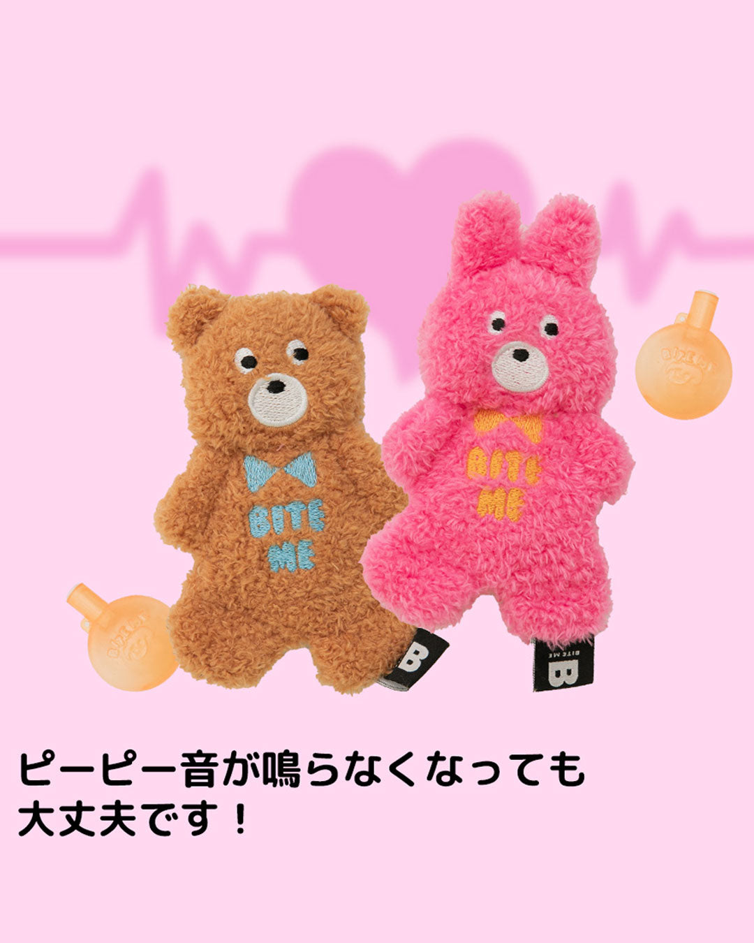 ☆Bear&Rabbitt☆