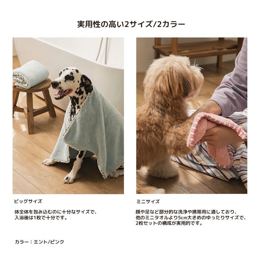 ☆ドライミーペットタオル☆
