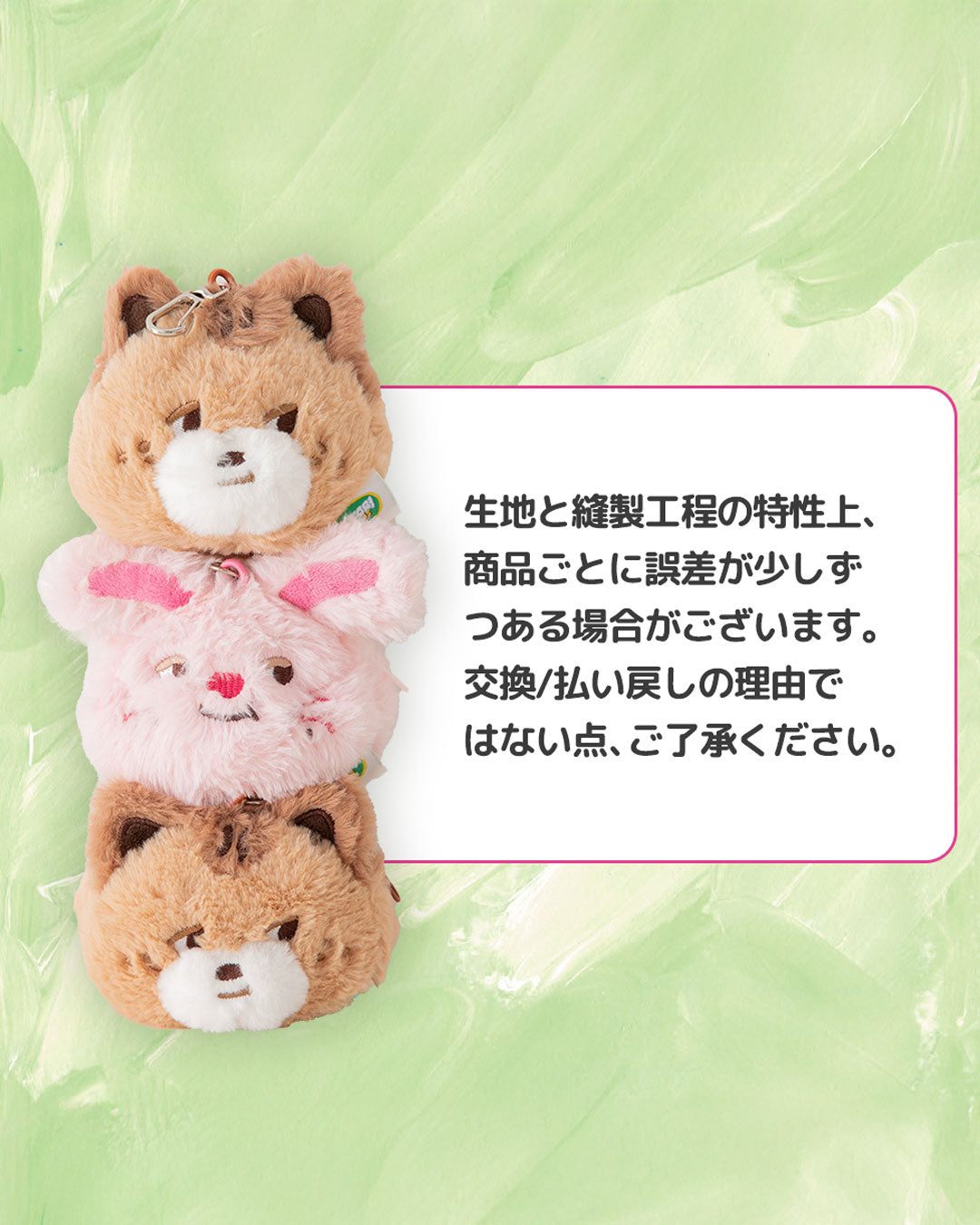 ☆Poo Back Pouch☆