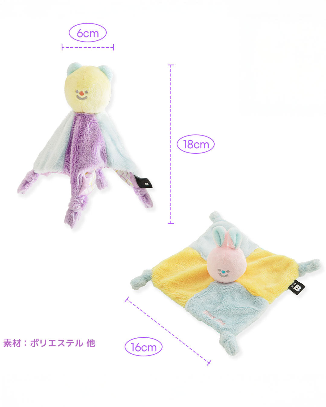 ☆カシャカシャブランケットおもちゃ☆