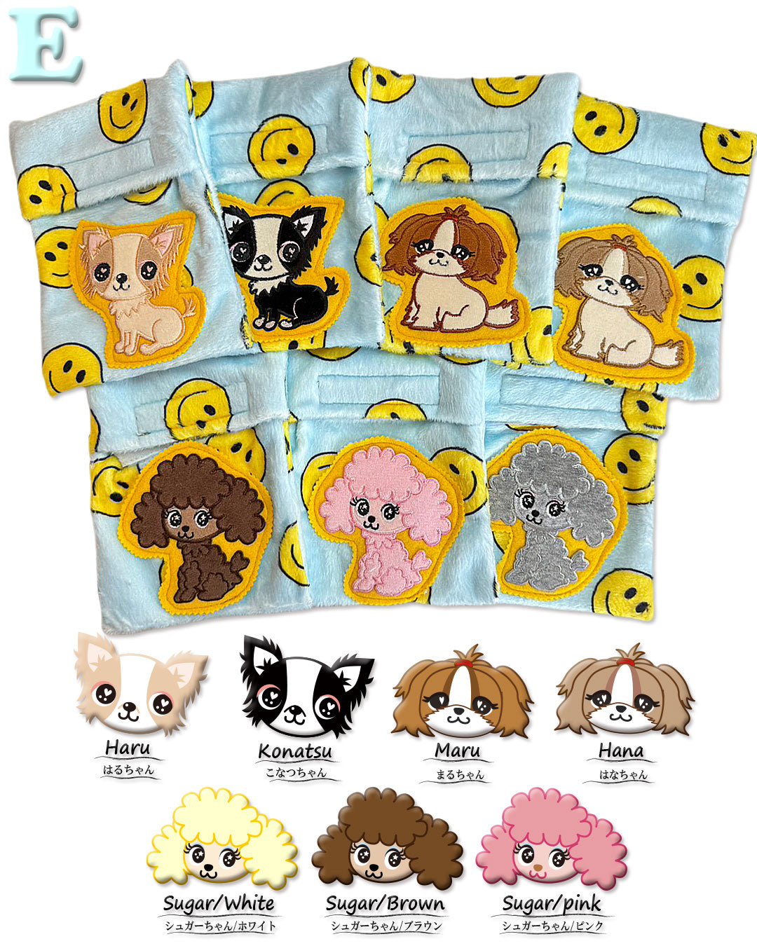 ☆カイロケース☆