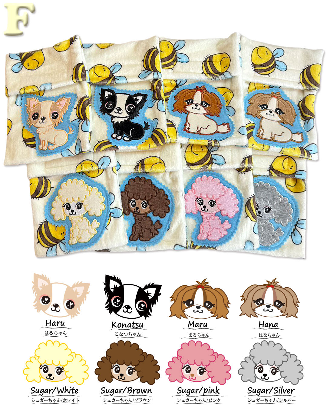 ☆カイロケース☆