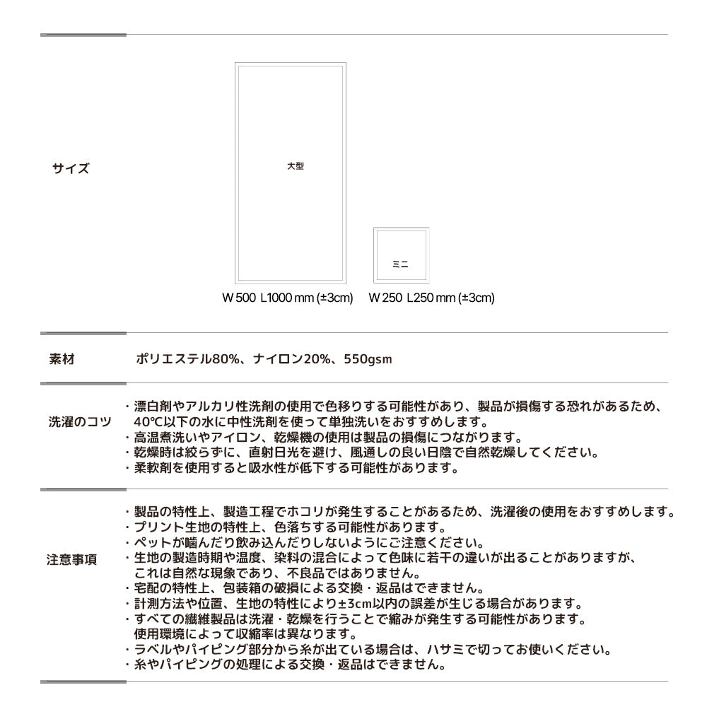 ☆ドライミーペットタオル☆