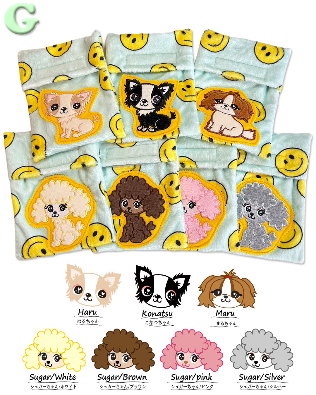 ☆カイロケース☆