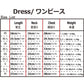 予約受付中☆ガーリー ワンピース☆