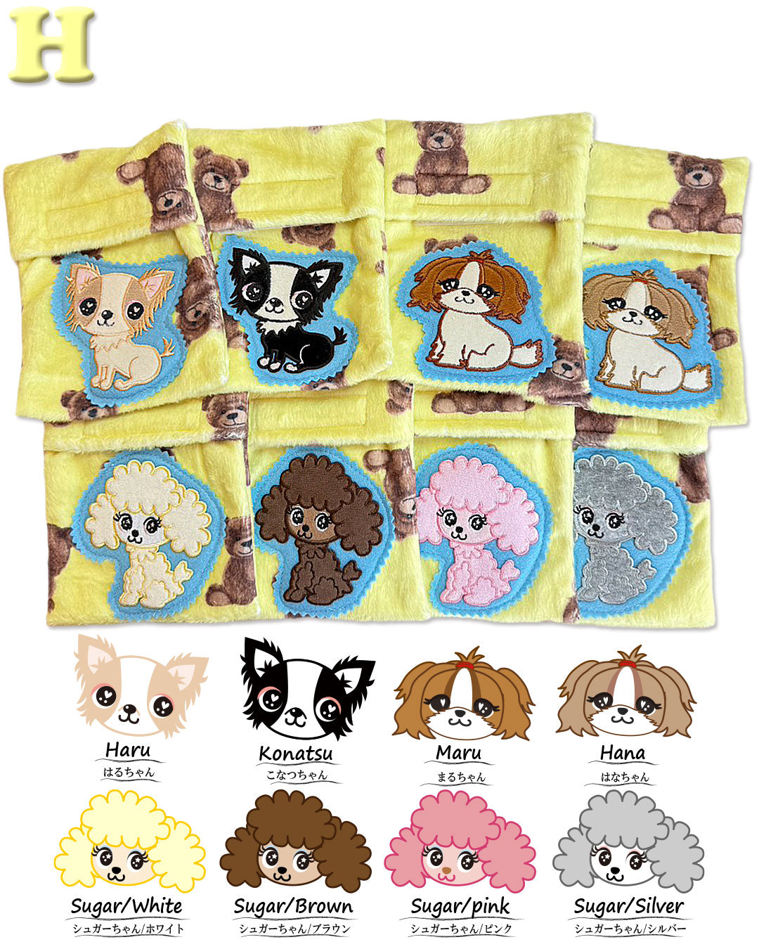 ☆カイロケース☆