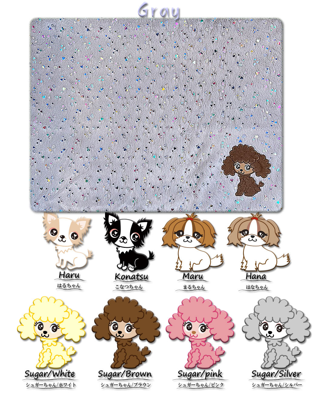 ☆Fur Carrier Mat☆ (Large)