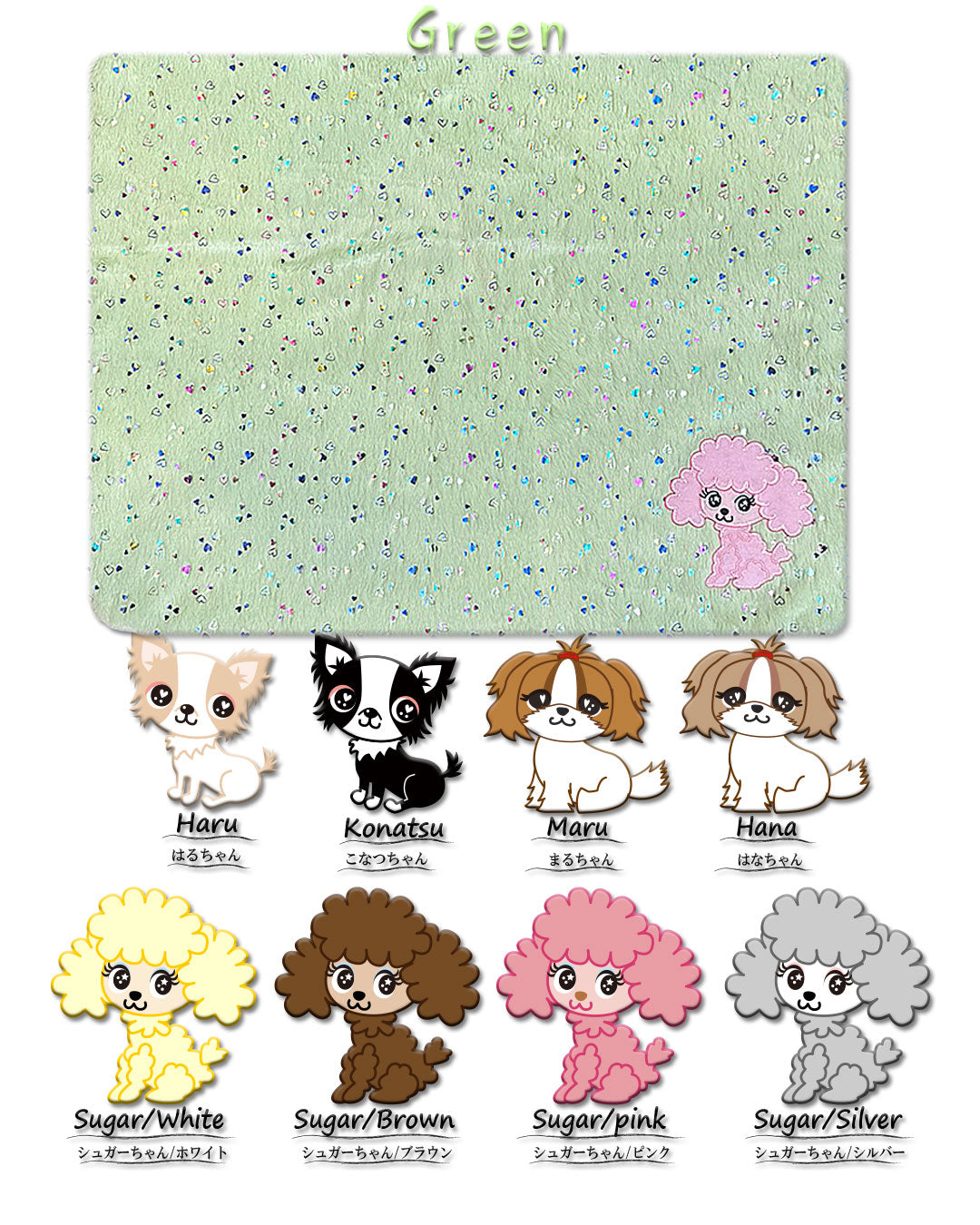 ☆Fur Carrier Mat☆ (Large)