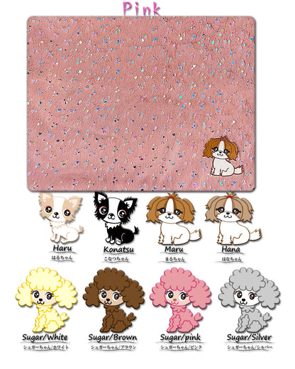 ☆Fur Carrier Mat☆ (Large)